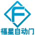电动门·旋转门·玻璃隔断一站式解决工程服务