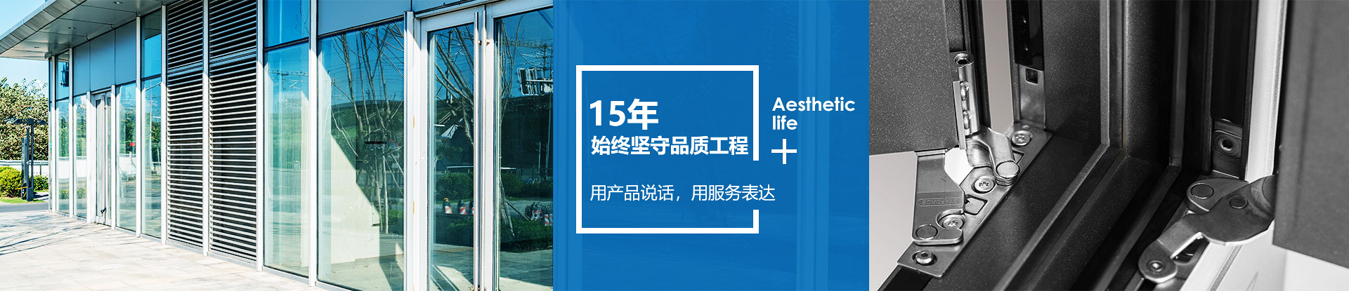 走进福星自动门