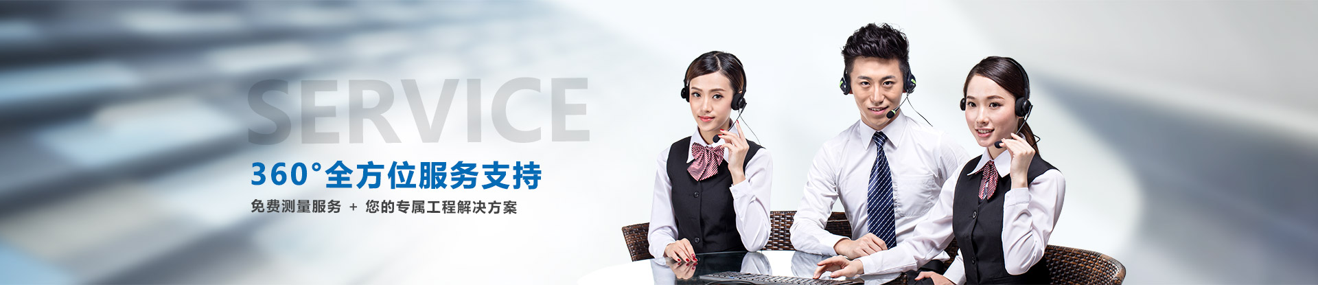 联系福星自动门