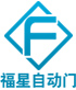 电动门·旋转门·玻璃隔断一站式解决工程服务